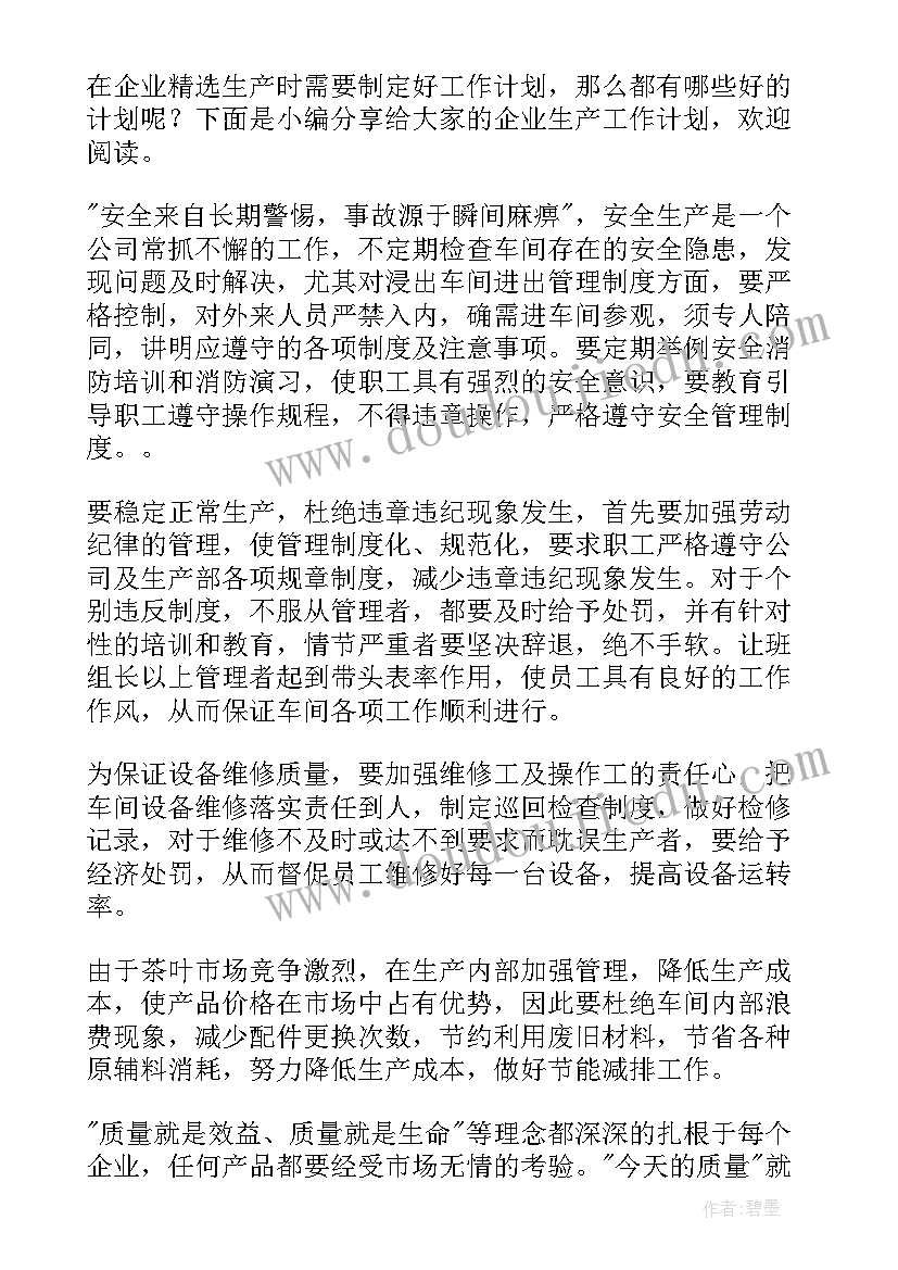 最新小学语文校本课题研修心得(优秀6篇)