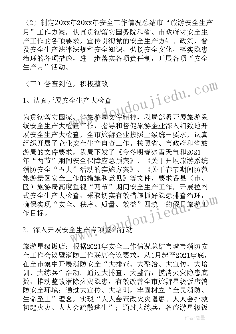 最新小学语文校本课题研修心得(优秀6篇)