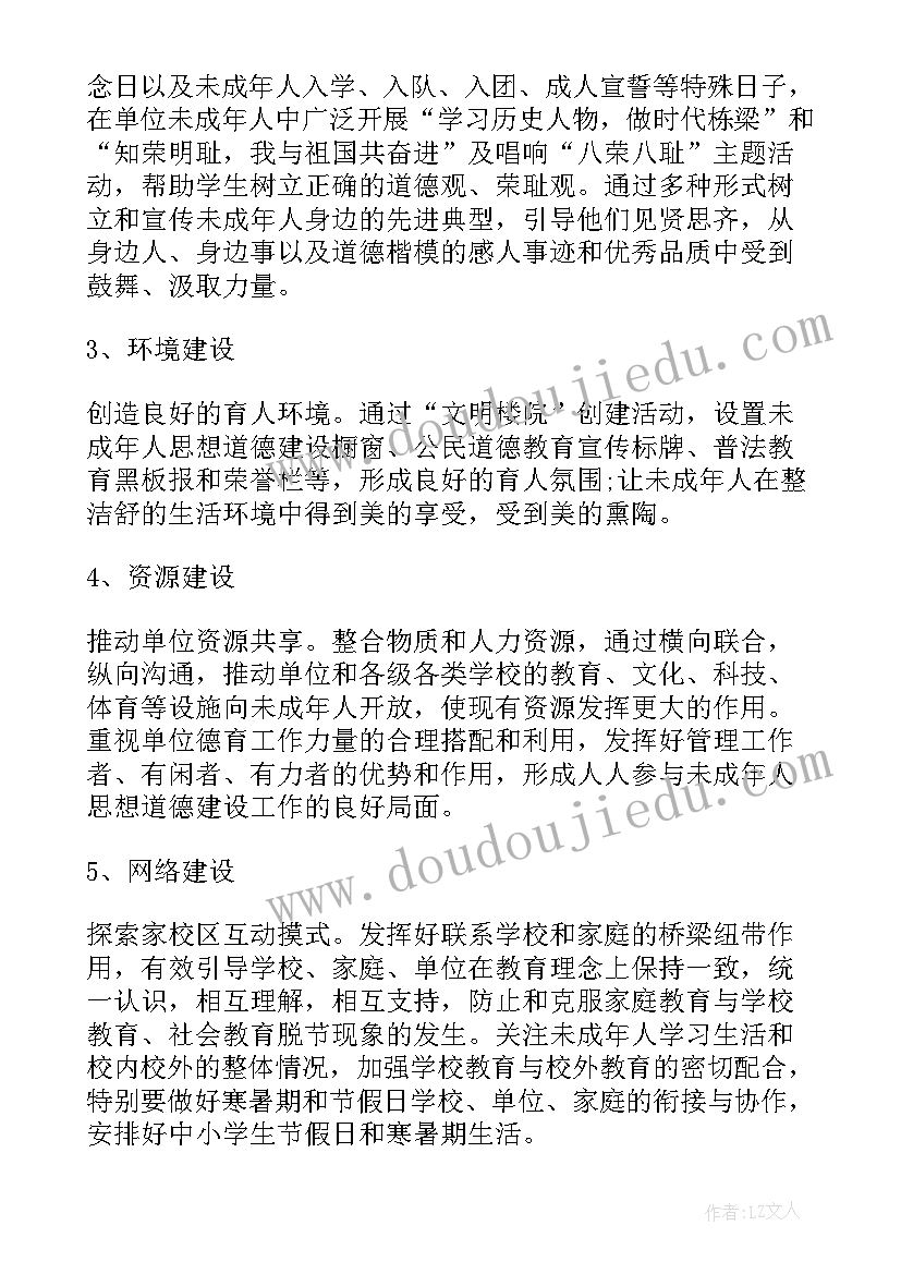 2023年人保财险工作计划(大全9篇)