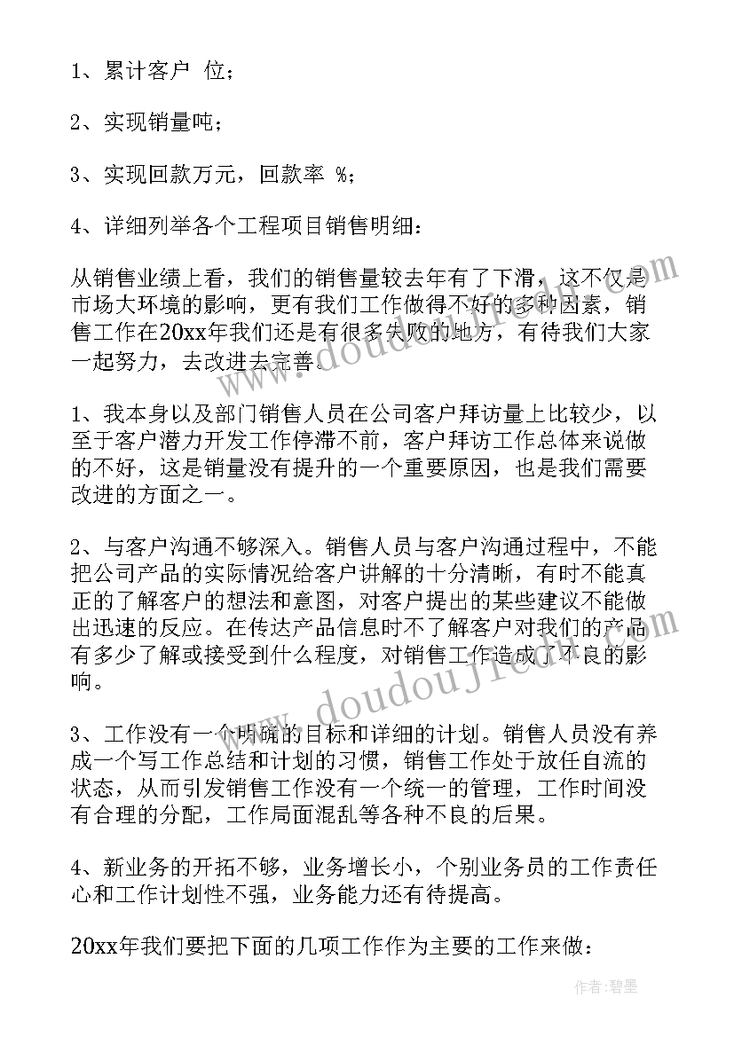 团队分工方案(模板6篇)