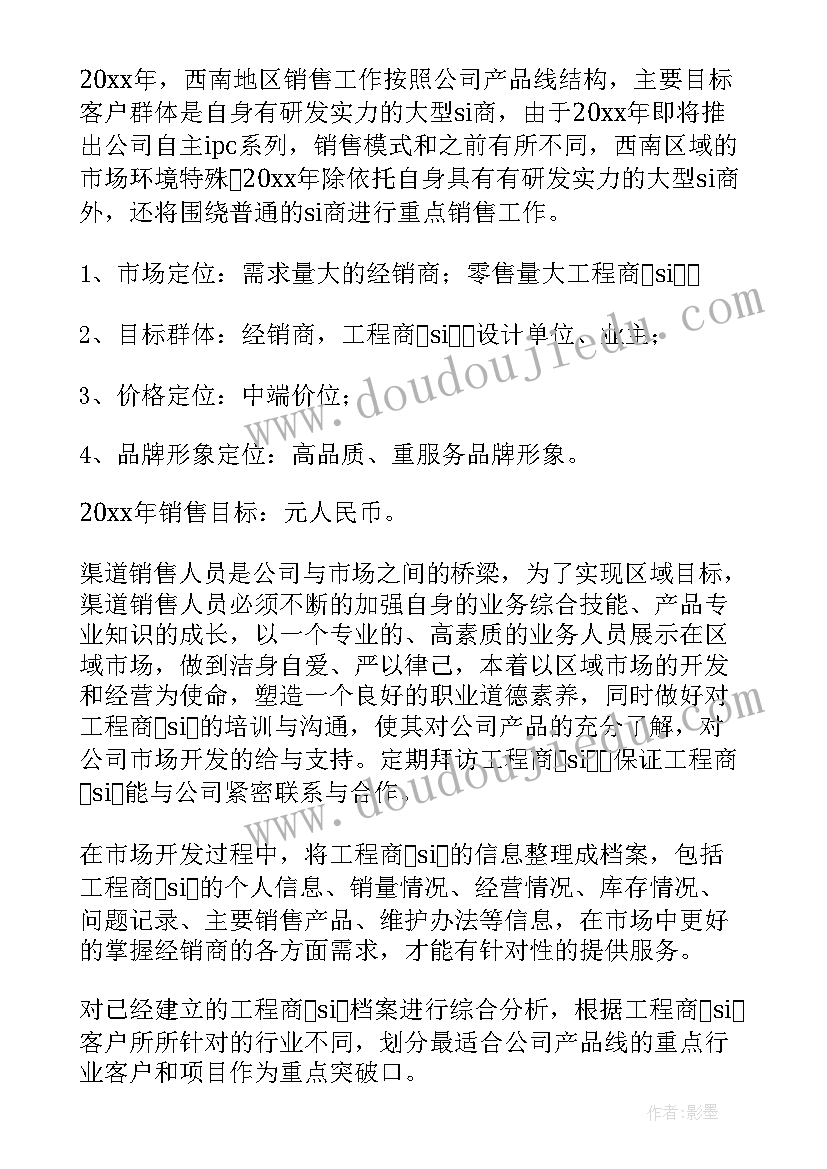 最新撞人赔偿协议书 交通肇事赔偿协议(实用5篇)