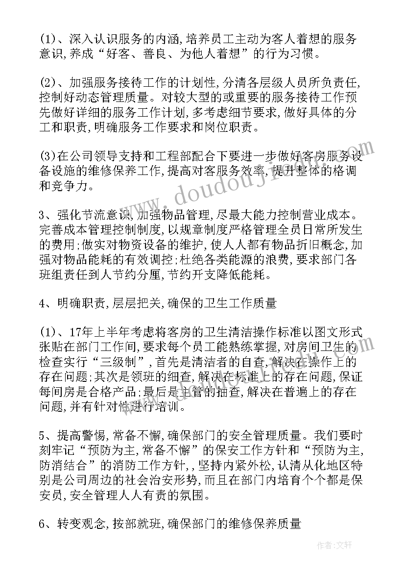 幼儿园小班语言活动教案新入园 幼儿园小班语言活动教案(大全5篇)