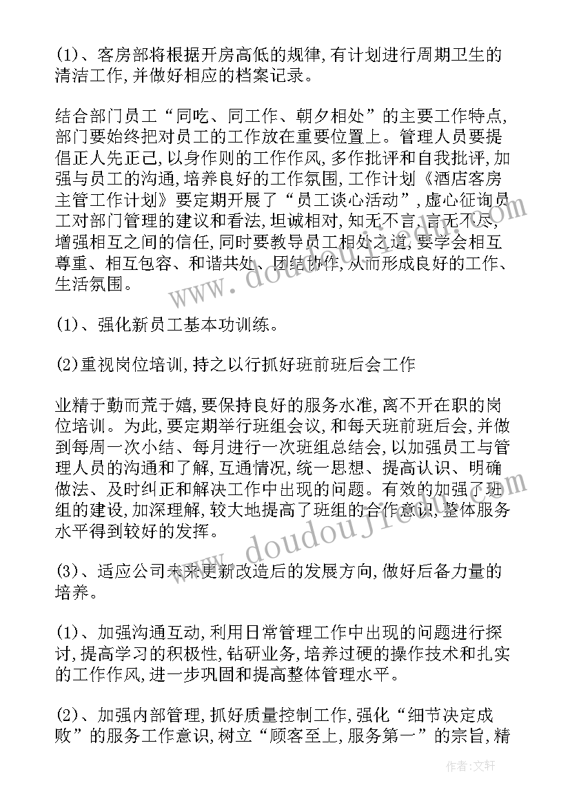 幼儿园小班语言活动教案新入园 幼儿园小班语言活动教案(大全5篇)