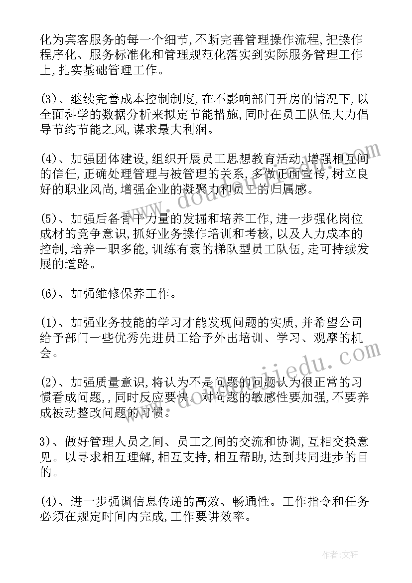 幼儿园小班语言活动教案新入园 幼儿园小班语言活动教案(大全5篇)