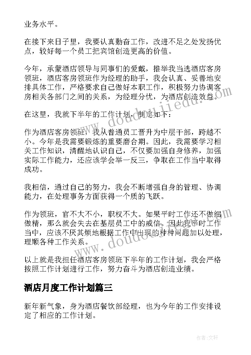 幼儿园小班语言活动教案新入园 幼儿园小班语言活动教案(大全5篇)