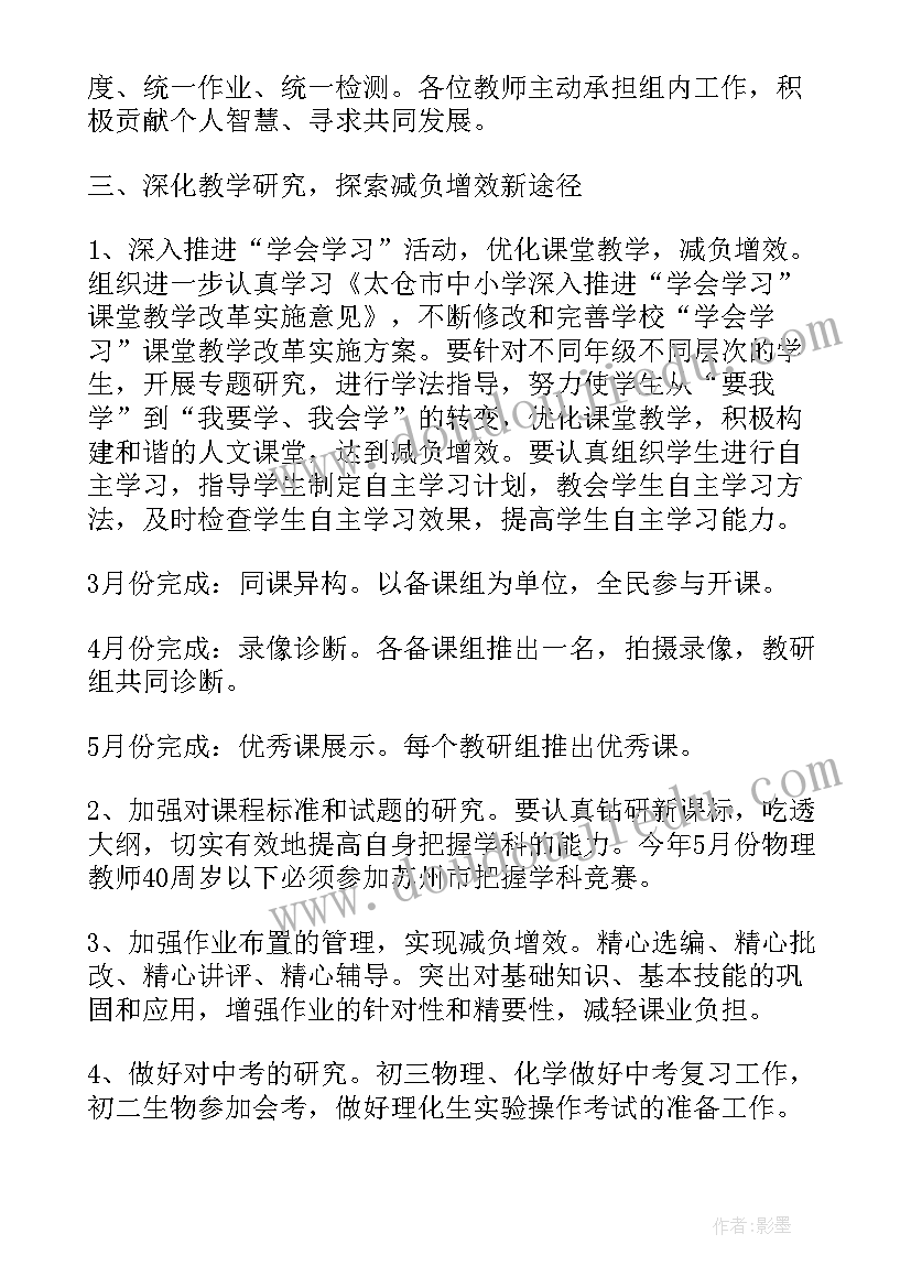 医院食堂承包经营管理方案 食堂经营承包方案计划书(优质5篇)