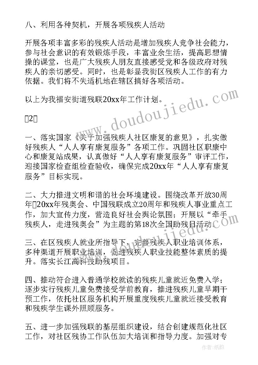 设备维修工的工作简历 应聘护士个人简历(精选10篇)