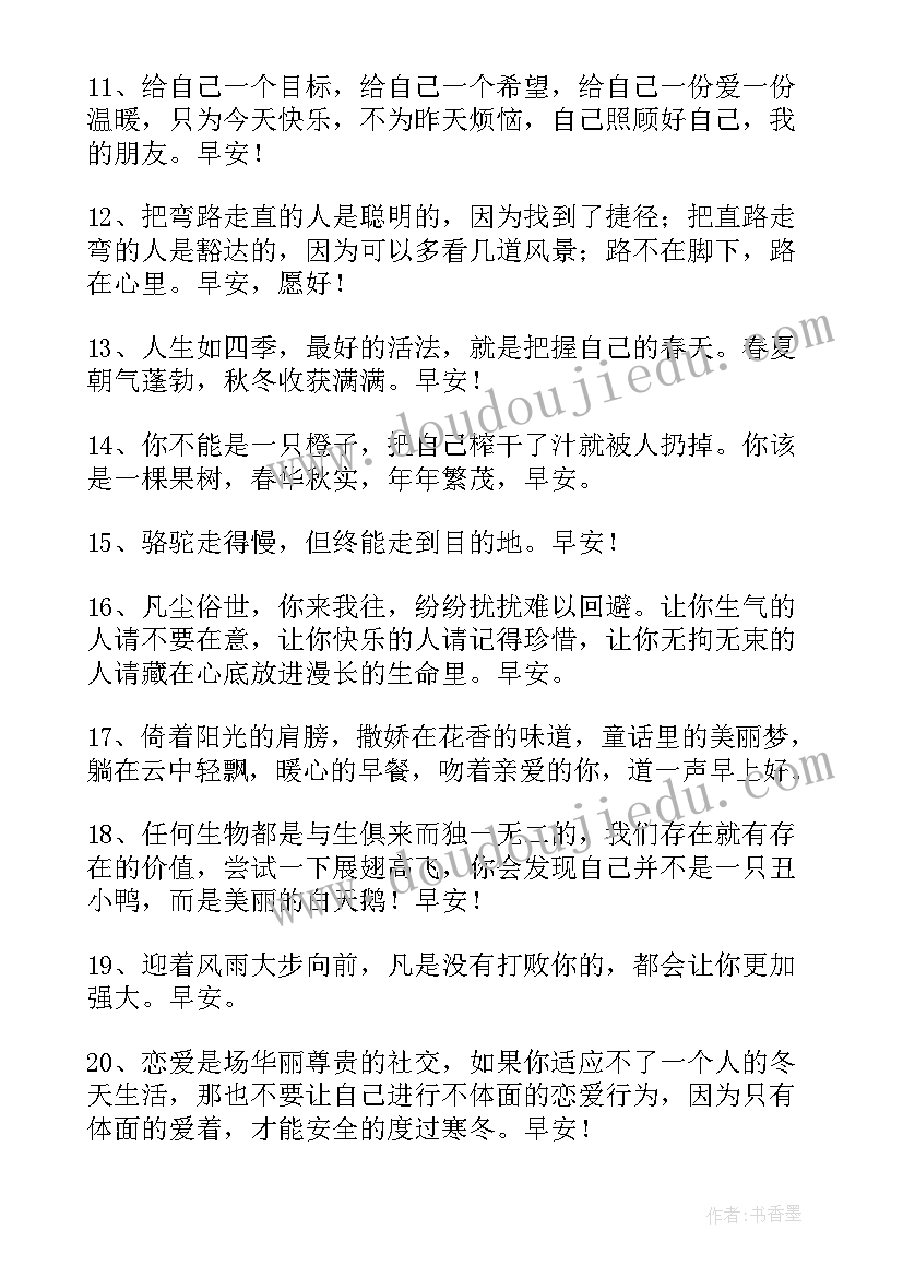 工作计划的句子 文案的工作计划(优秀5篇)