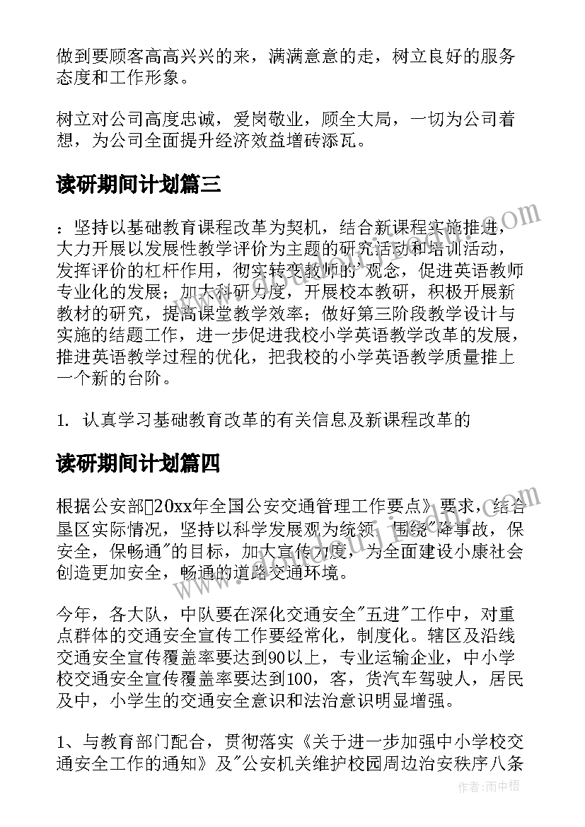 最新一片叶子教学反思 捡树叶教学反思(优质8篇)