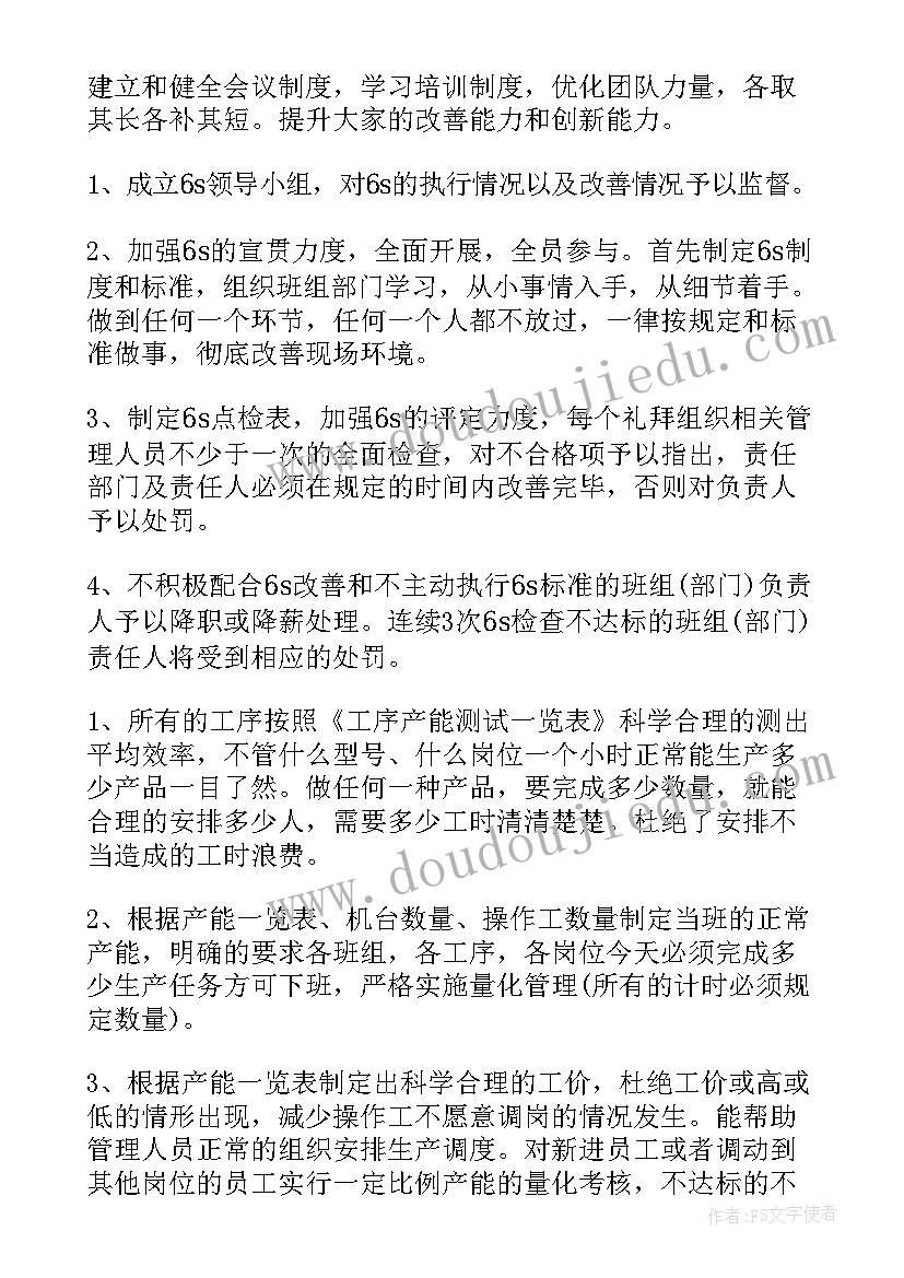 2023年微信公众号工作计划(通用5篇)