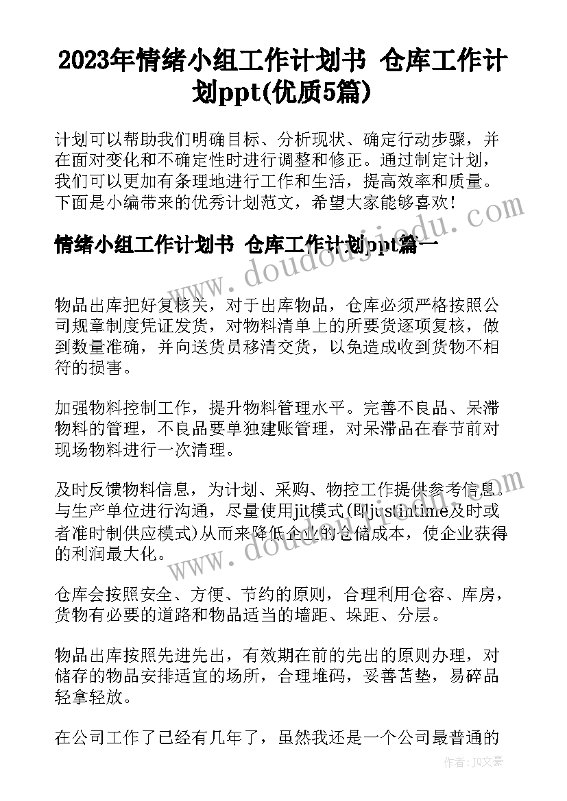 最新超燃高三励志演讲(模板8篇)