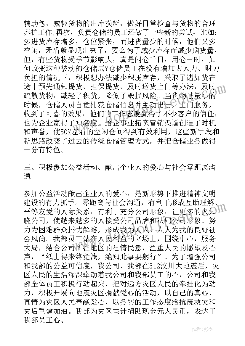 小班语言活动我们大家都爱您教案(优质5篇)