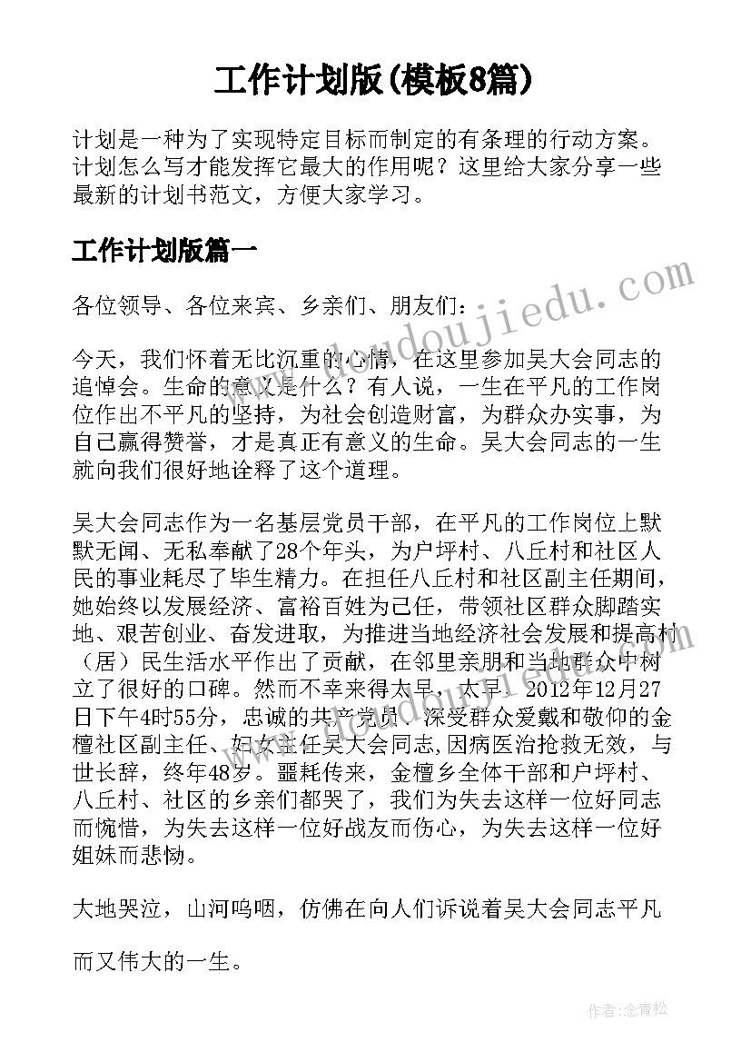 不签订固定期限劳动合同后果 固定期限劳动合同(优秀7篇)