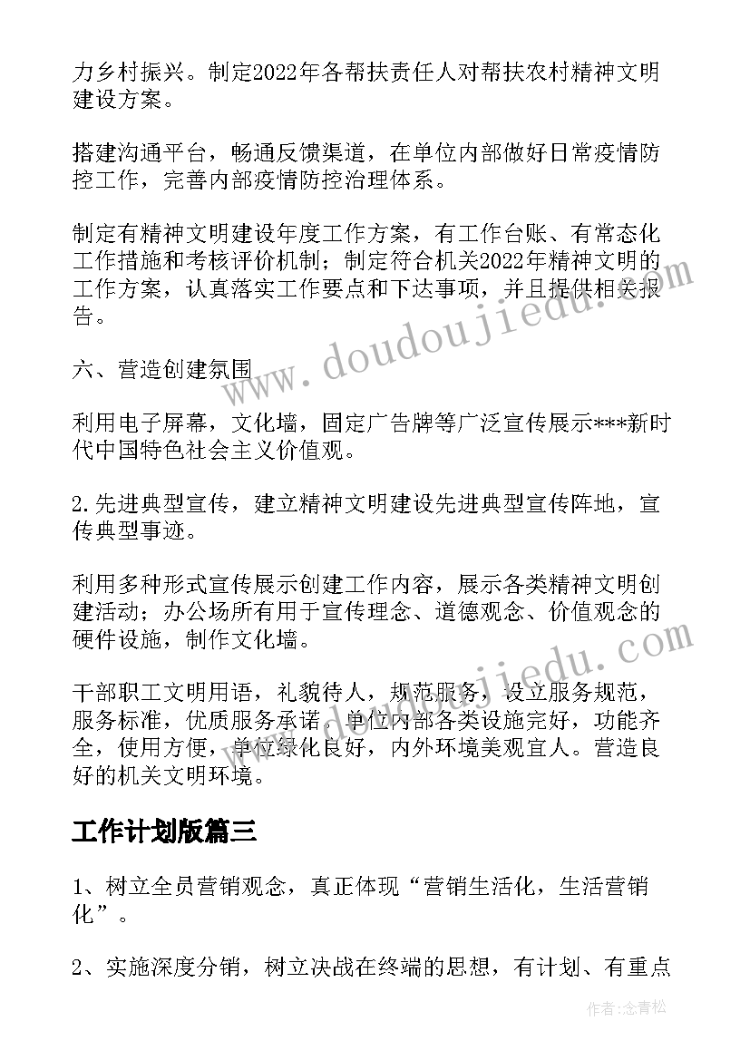 不签订固定期限劳动合同后果 固定期限劳动合同(优秀7篇)