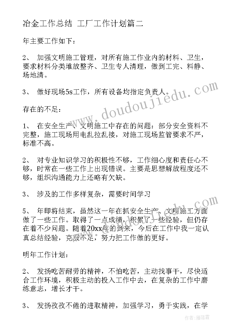 2023年房产过桥垫资合同(大全5篇)