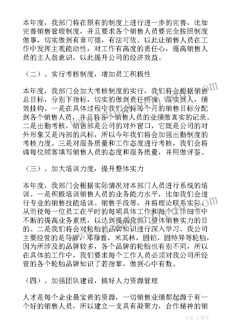 2023年活动公司年度工作总结(模板9篇)