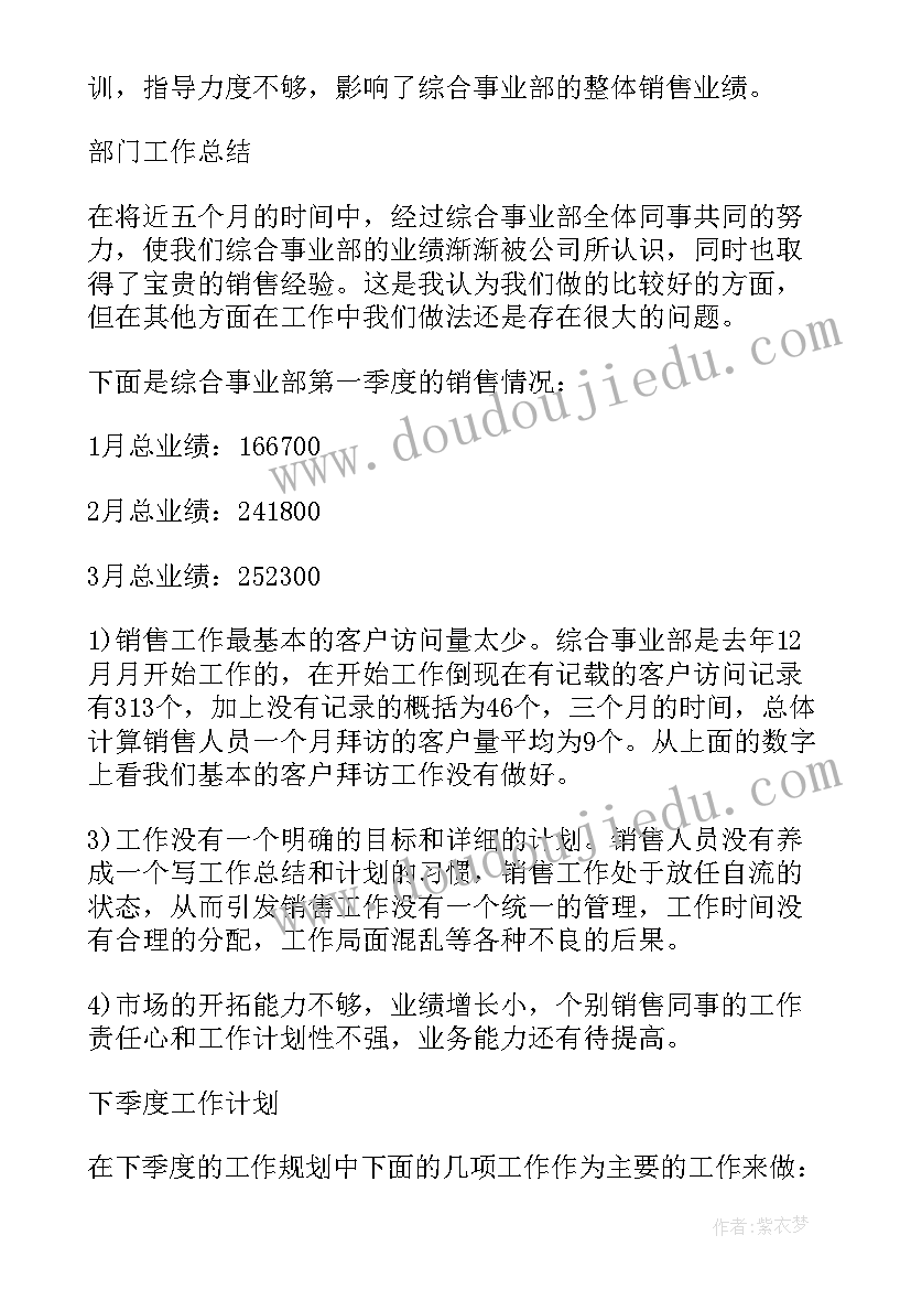 最新课时教学反思化学(模板7篇)