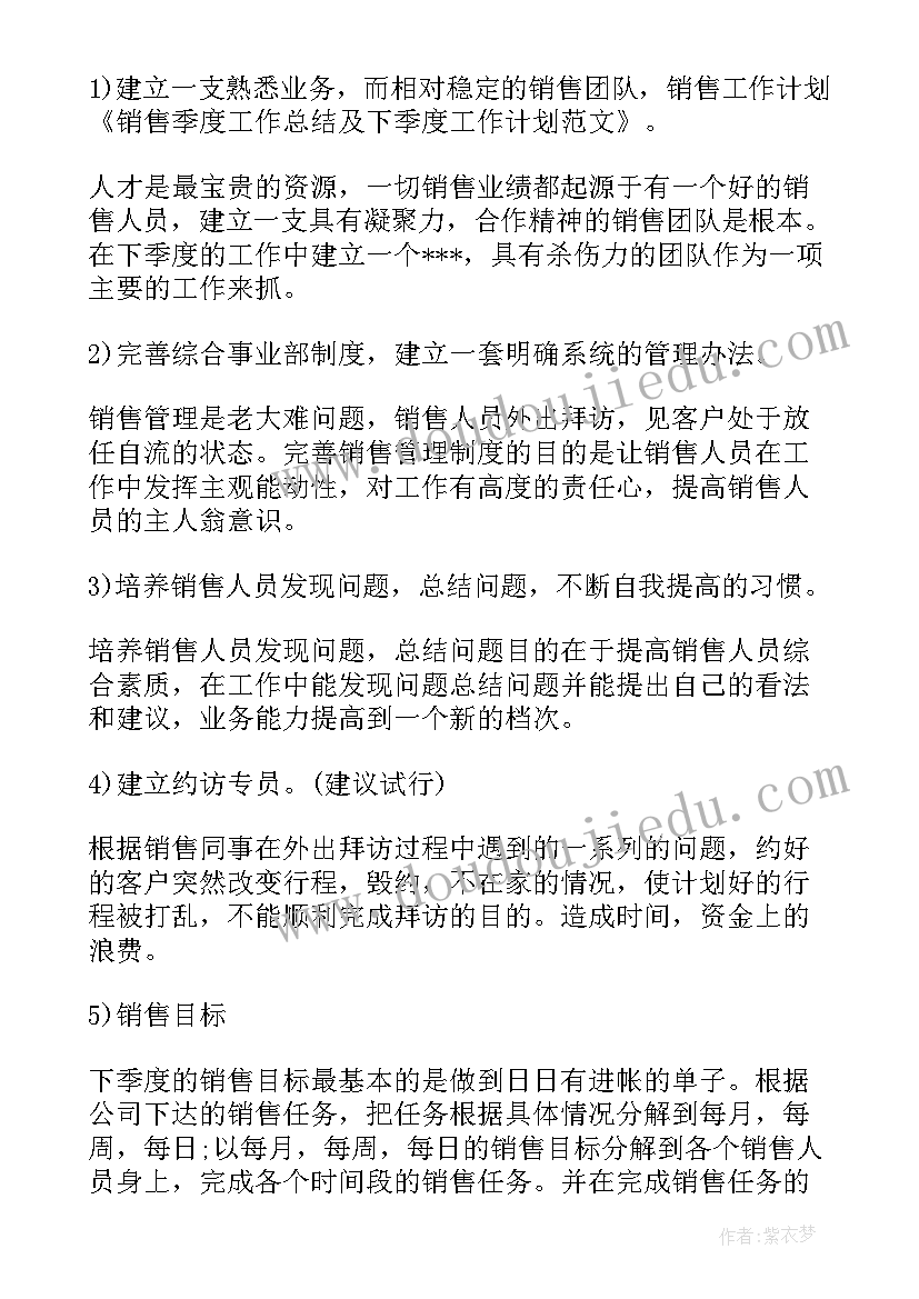 最新课时教学反思化学(模板7篇)