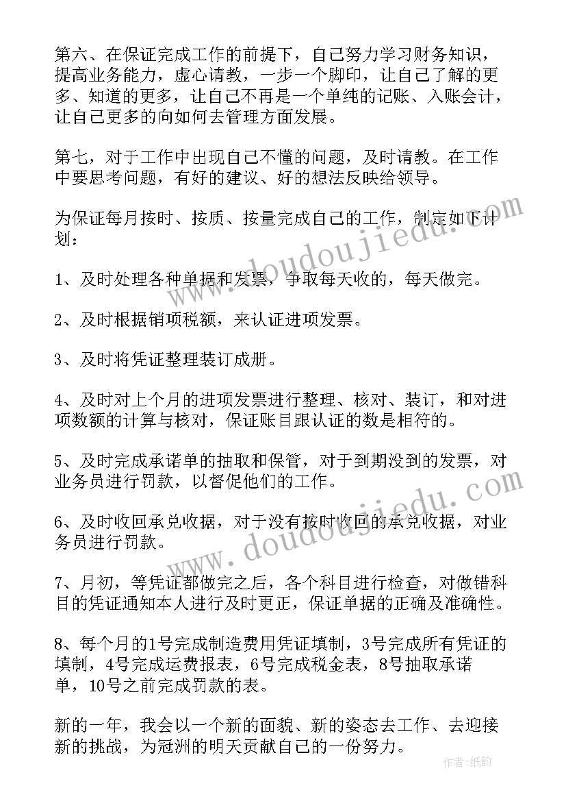 2023年石头的作用教案反思 石头书教学反思(精选9篇)