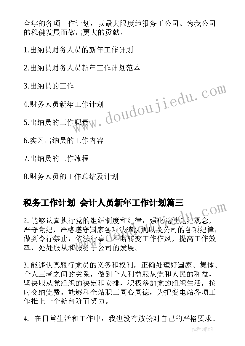 2023年石头的作用教案反思 石头书教学反思(精选9篇)