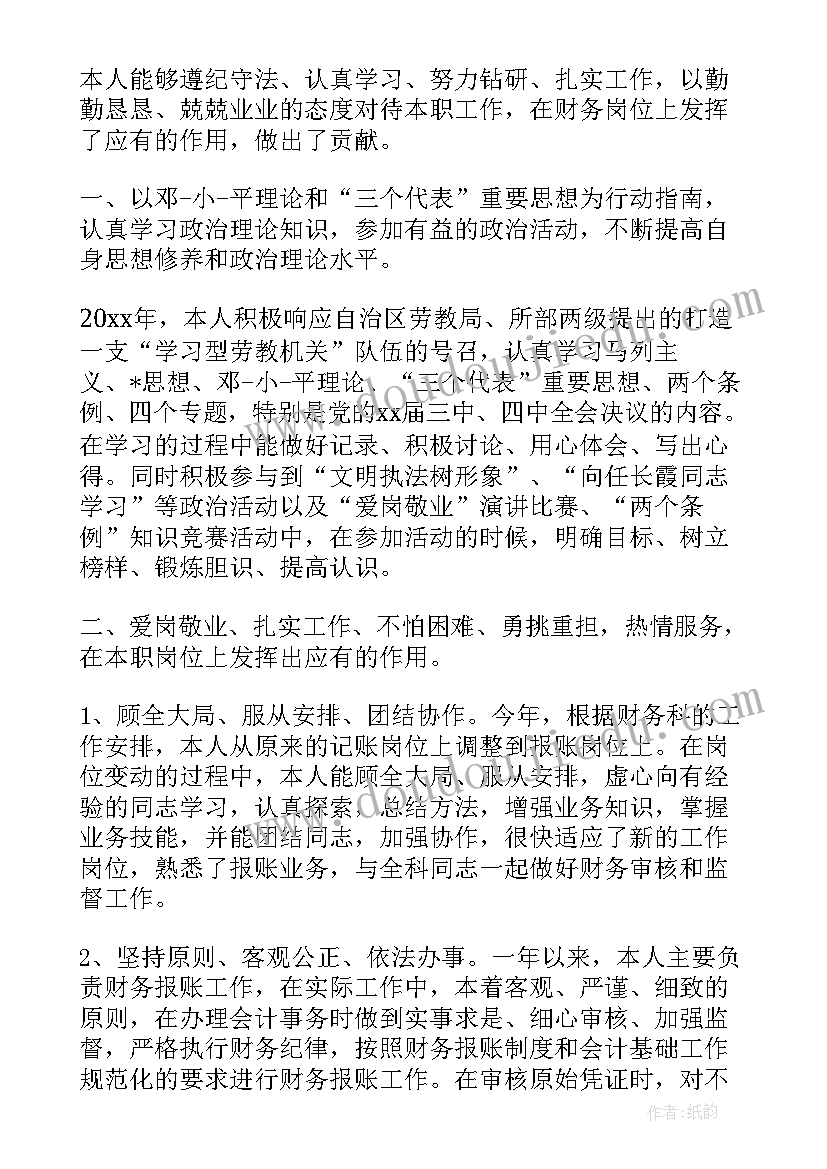 2023年石头的作用教案反思 石头书教学反思(精选9篇)