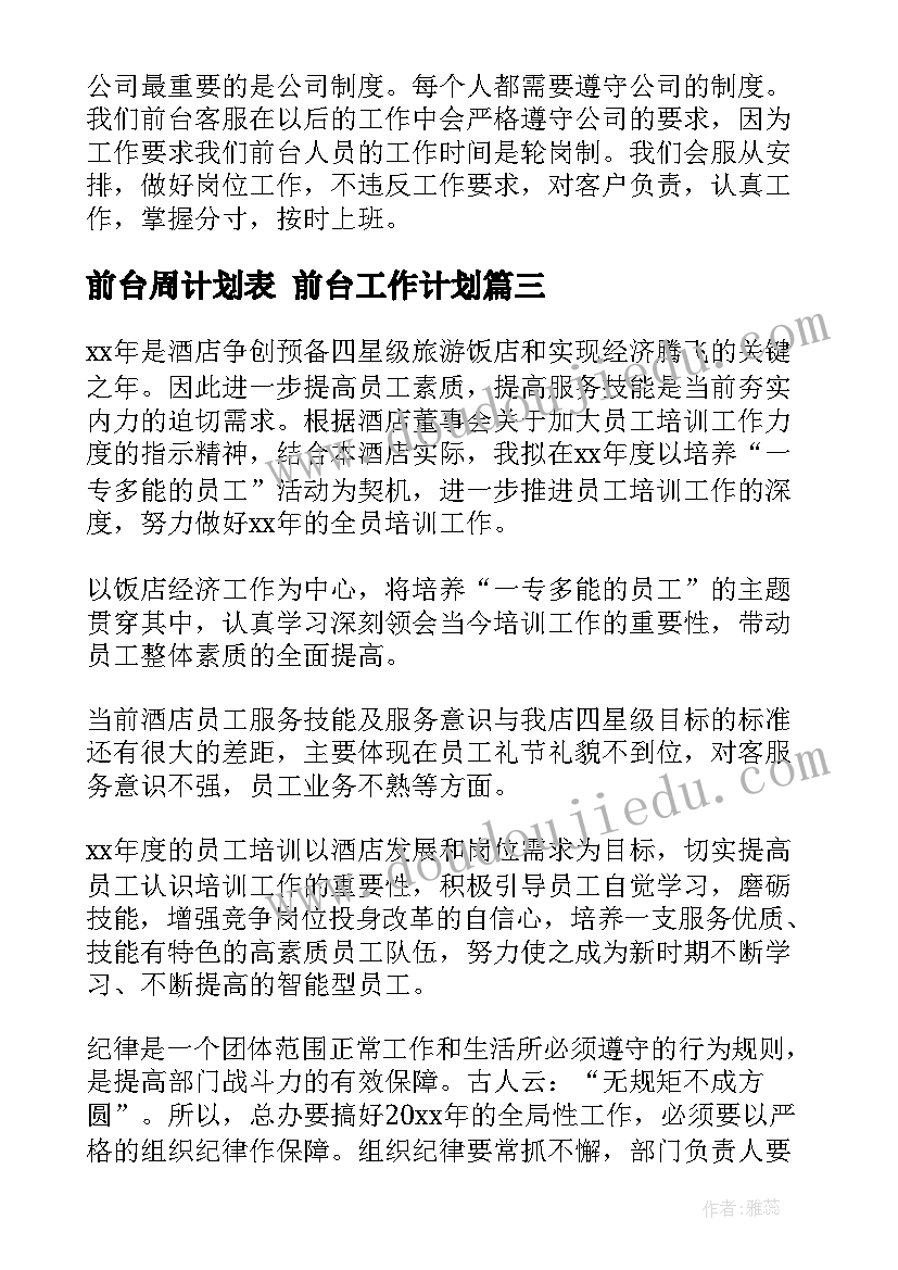 2023年社会活动感恩母亲教案反思(大全10篇)