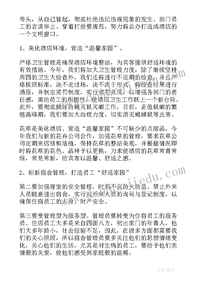 2023年社会活动感恩母亲教案反思(大全10篇)