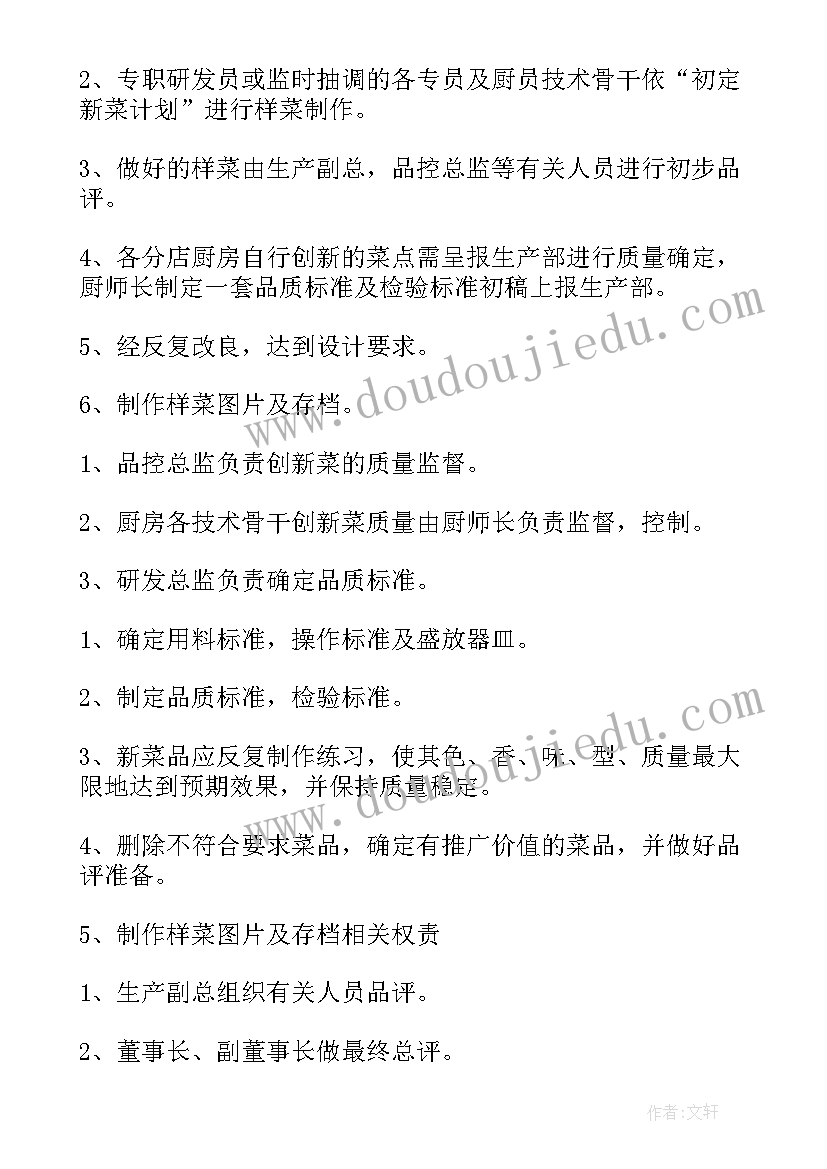 幼儿园三八节亲子活动 幼儿园亲子活动教案(模板8篇)