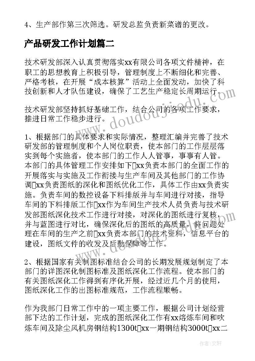 幼儿园三八节亲子活动 幼儿园亲子活动教案(模板8篇)