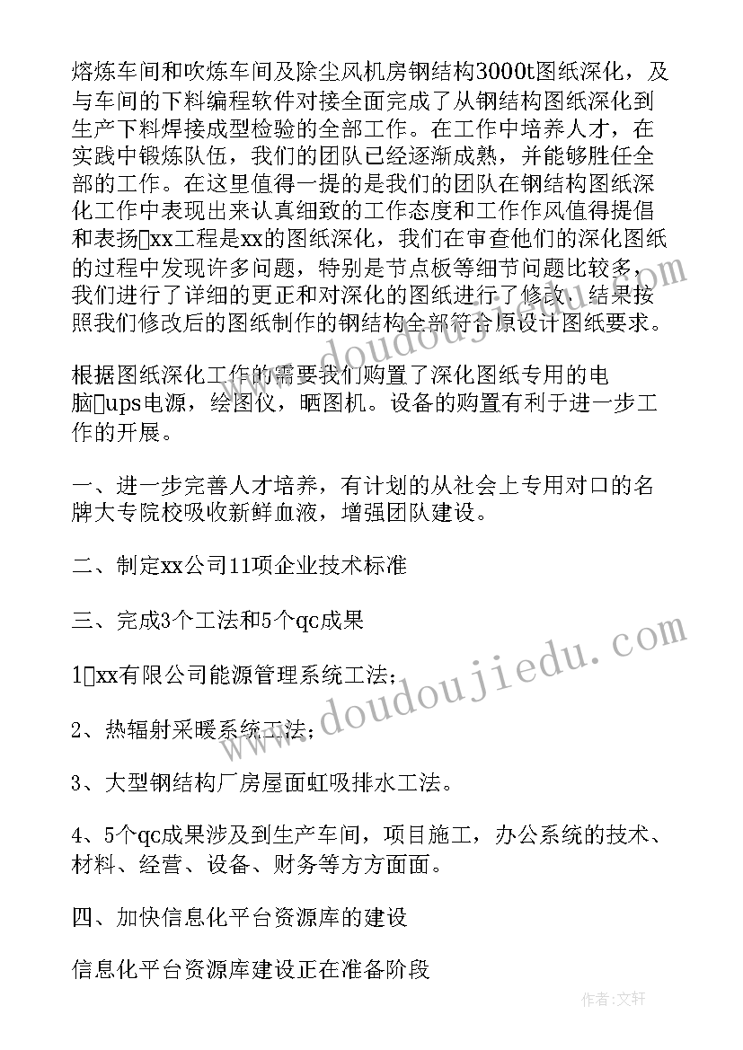 幼儿园三八节亲子活动 幼儿园亲子活动教案(模板8篇)