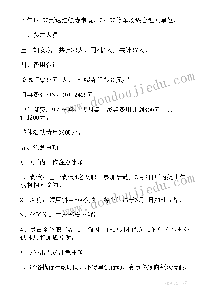 最新党员在思想政治方面 党员干部职工思想政治总结(模板9篇)