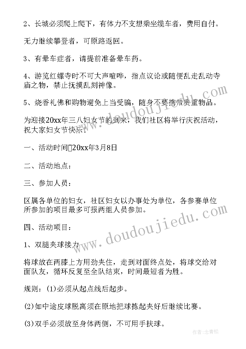 最新党员在思想政治方面 党员干部职工思想政治总结(模板9篇)