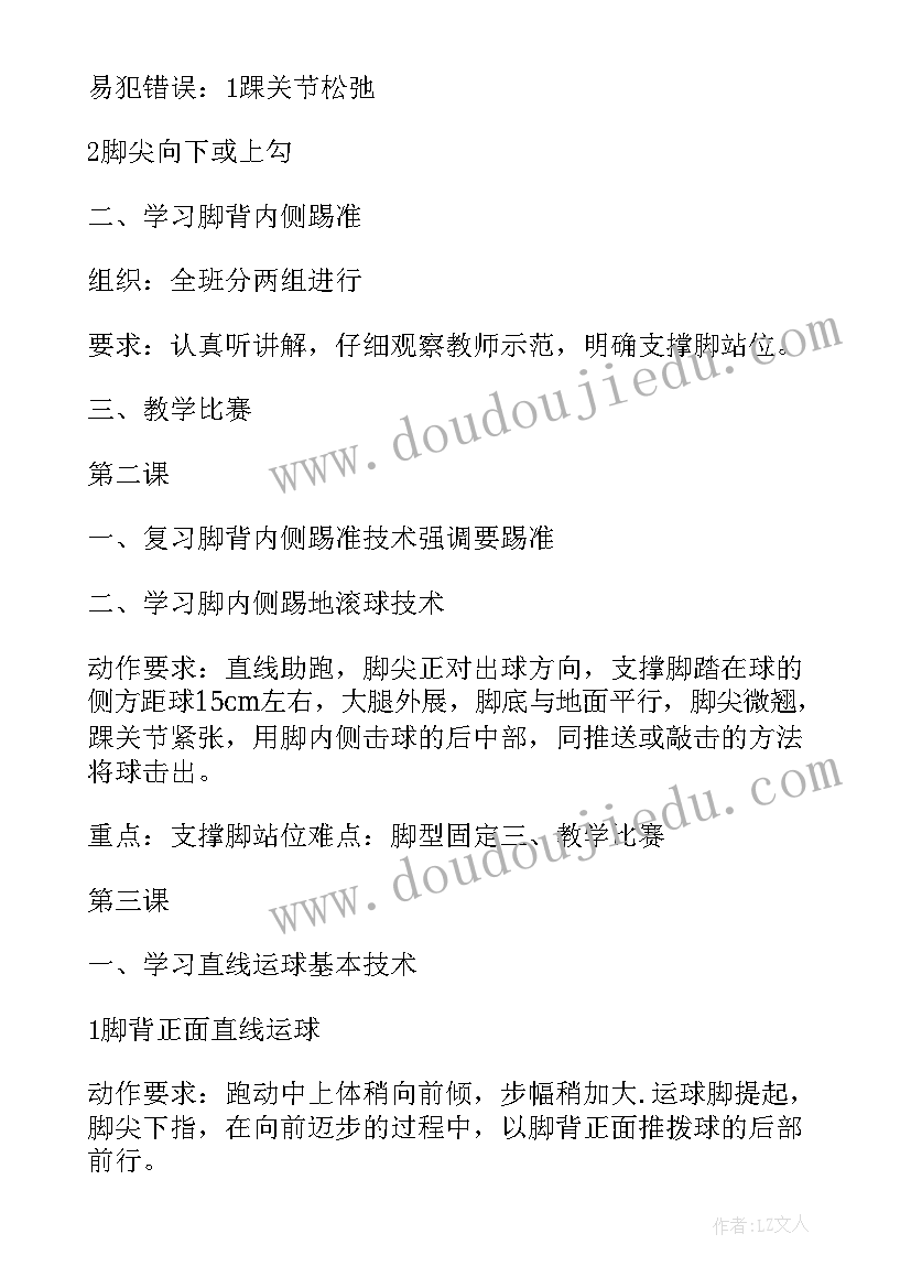 最新社团传媒部是干的 社团工作计划(通用8篇)