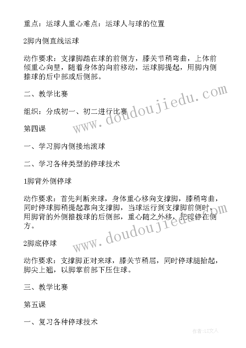 最新社团传媒部是干的 社团工作计划(通用8篇)