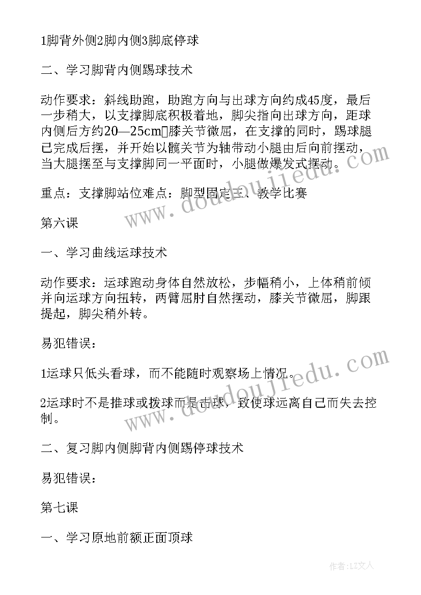 最新社团传媒部是干的 社团工作计划(通用8篇)