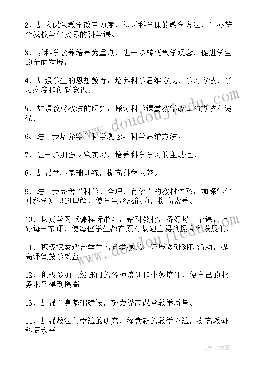 2023年多维度分析图做 性格分析及工作计划(优秀10篇)