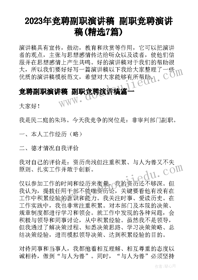 2023年雷锋活动方案及总结 学雷锋活动方案(大全7篇)