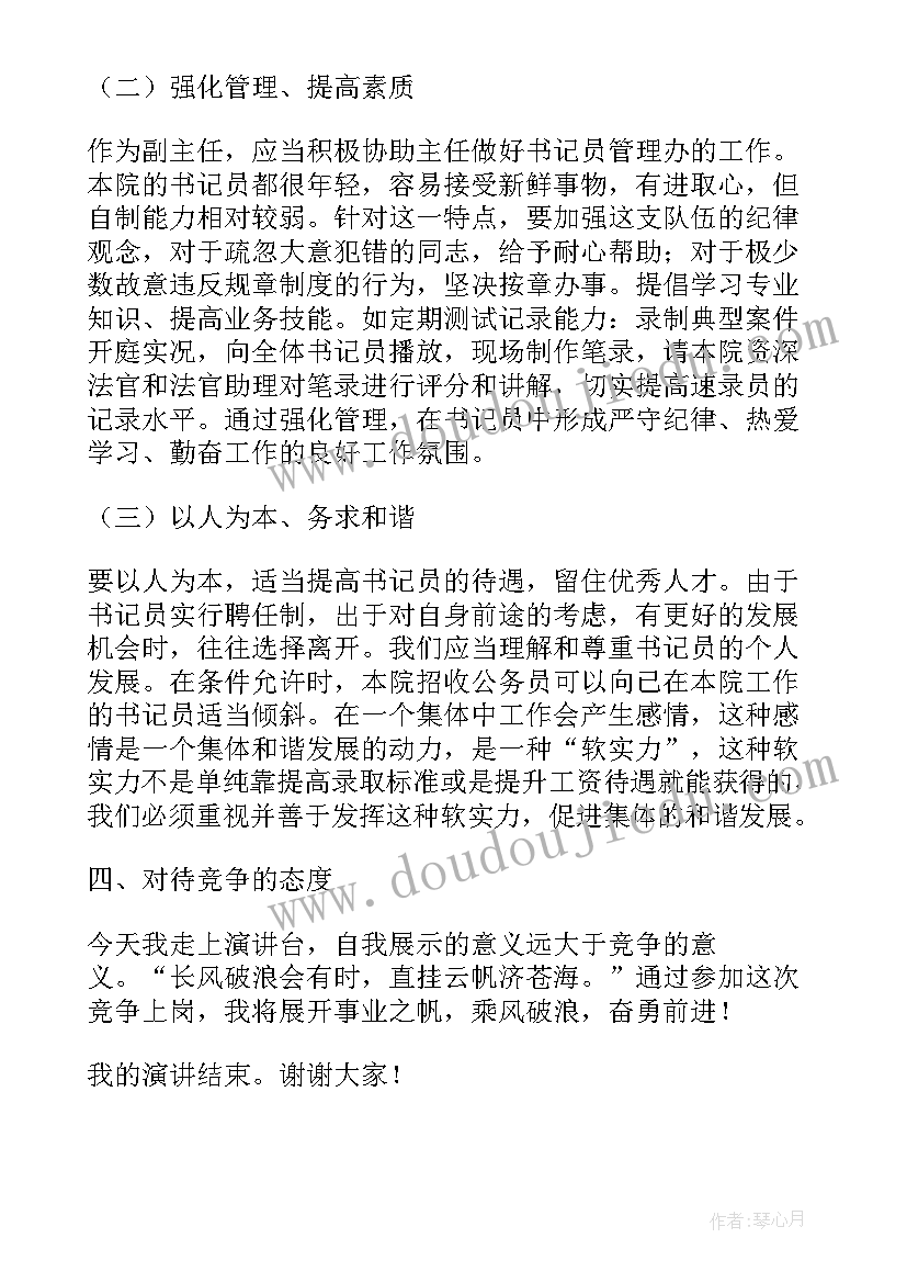 2023年雷锋活动方案及总结 学雷锋活动方案(大全7篇)