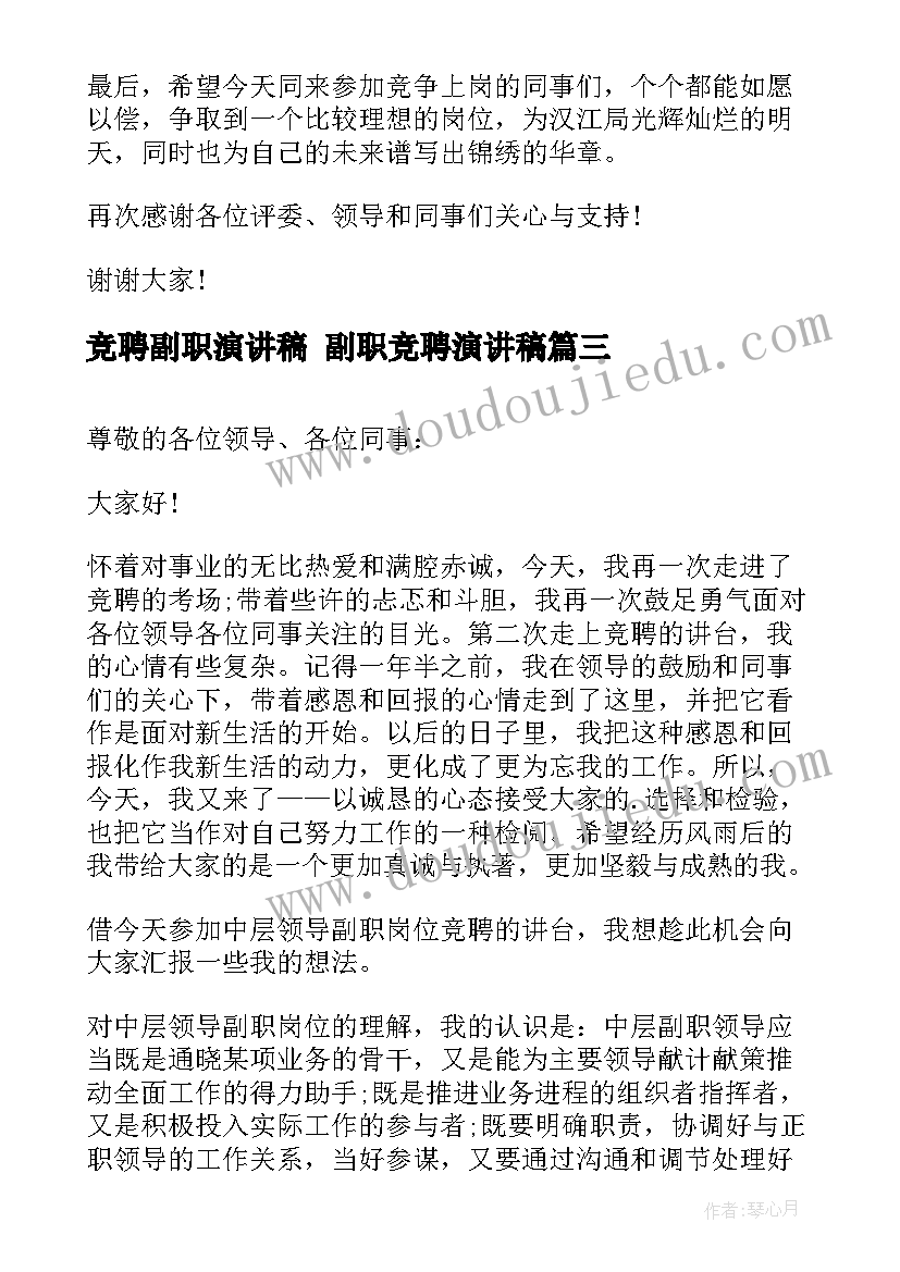 2023年雷锋活动方案及总结 学雷锋活动方案(大全7篇)