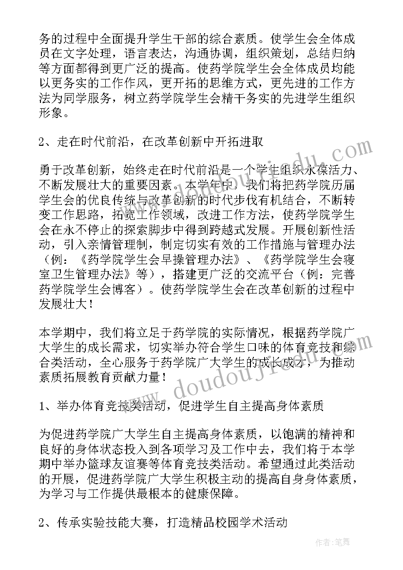 最新五四青年节工作汇报(优秀8篇)