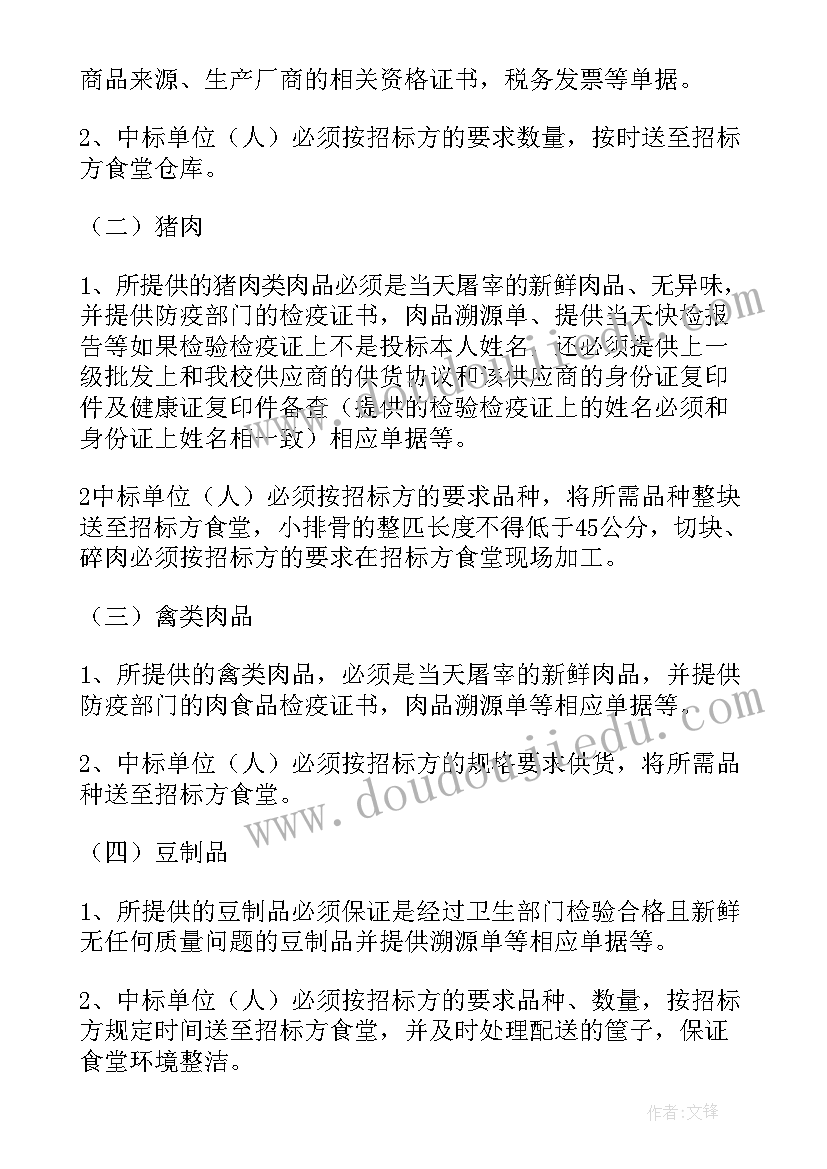 公司开的离职证明(大全5篇)