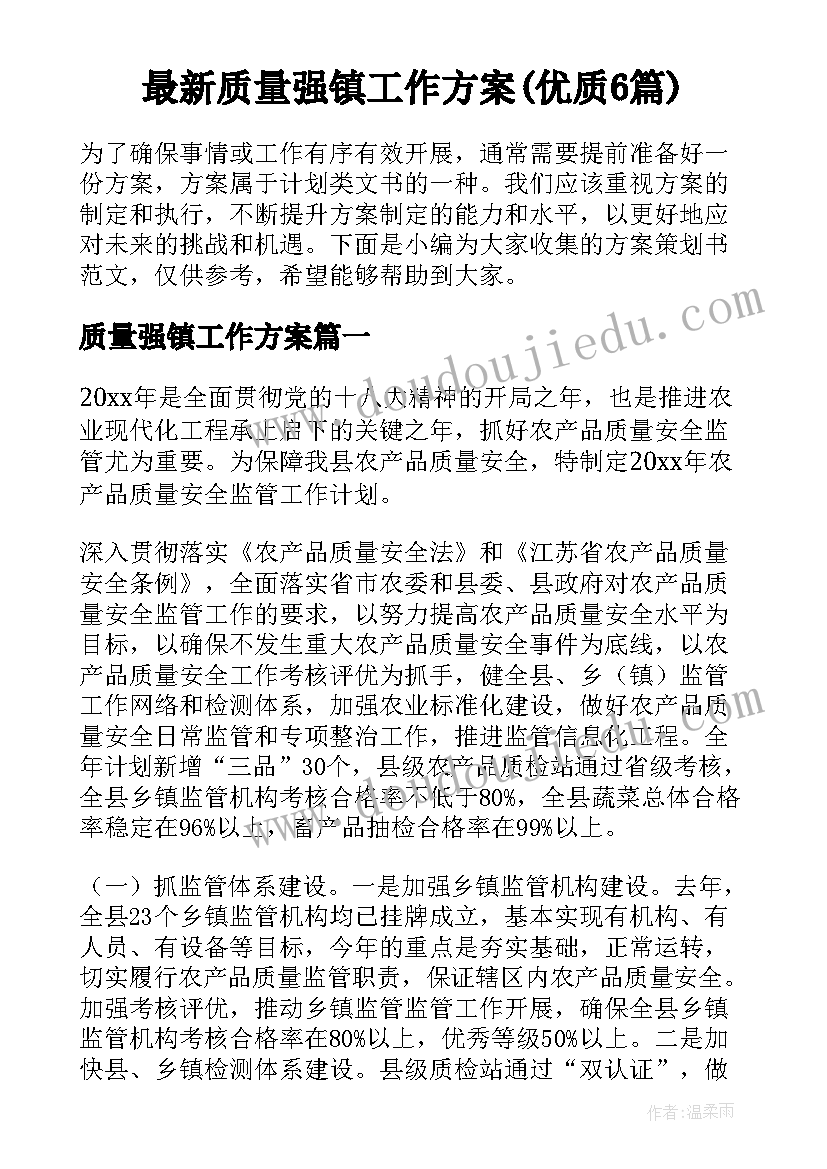 2023年公务员法实施情况自查报告(汇总5篇)