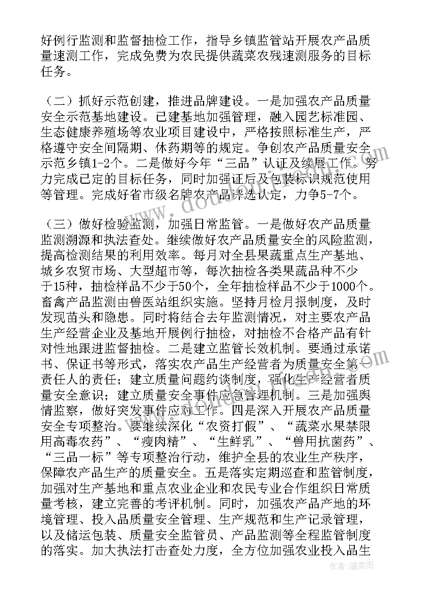 2023年公务员法实施情况自查报告(汇总5篇)