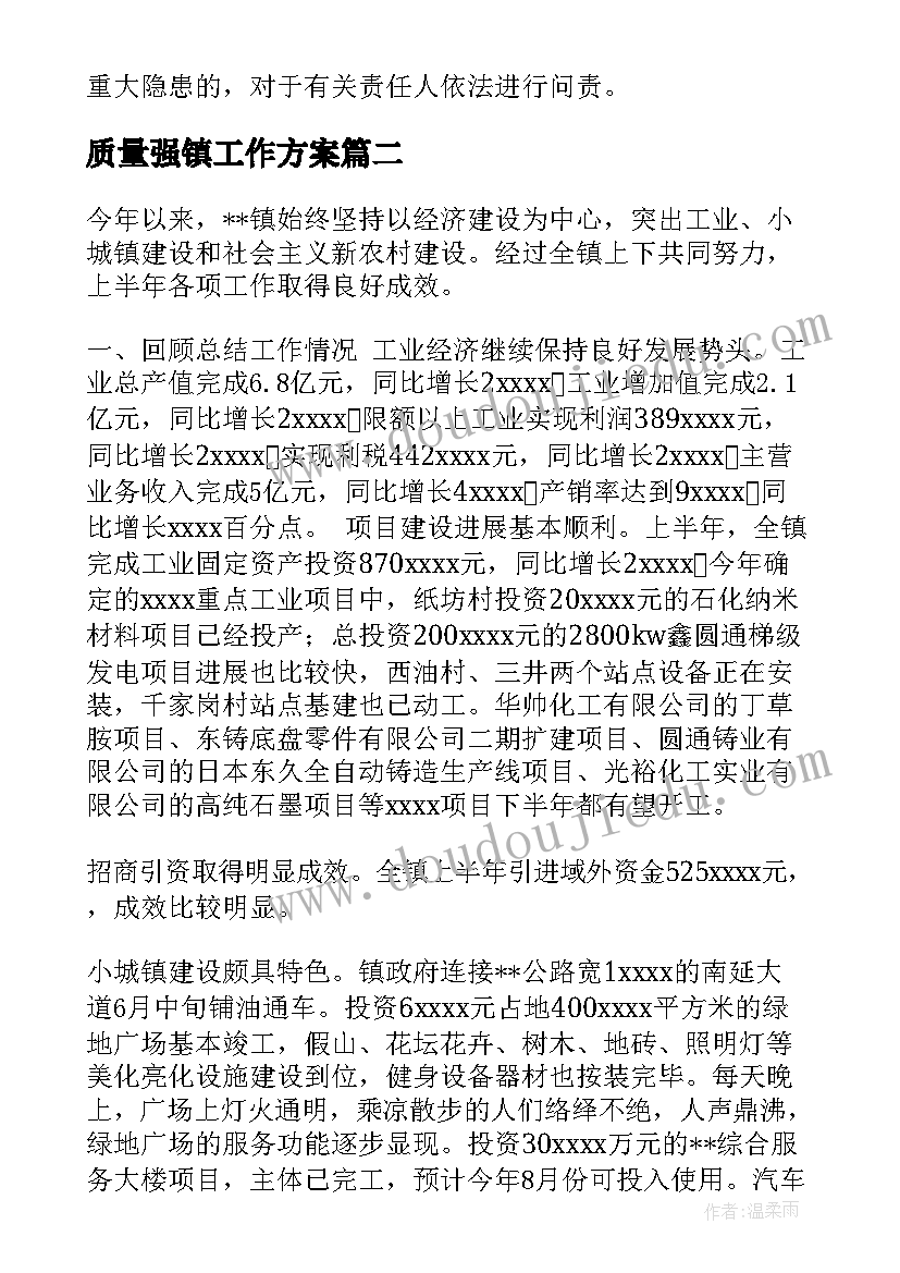 2023年公务员法实施情况自查报告(汇总5篇)