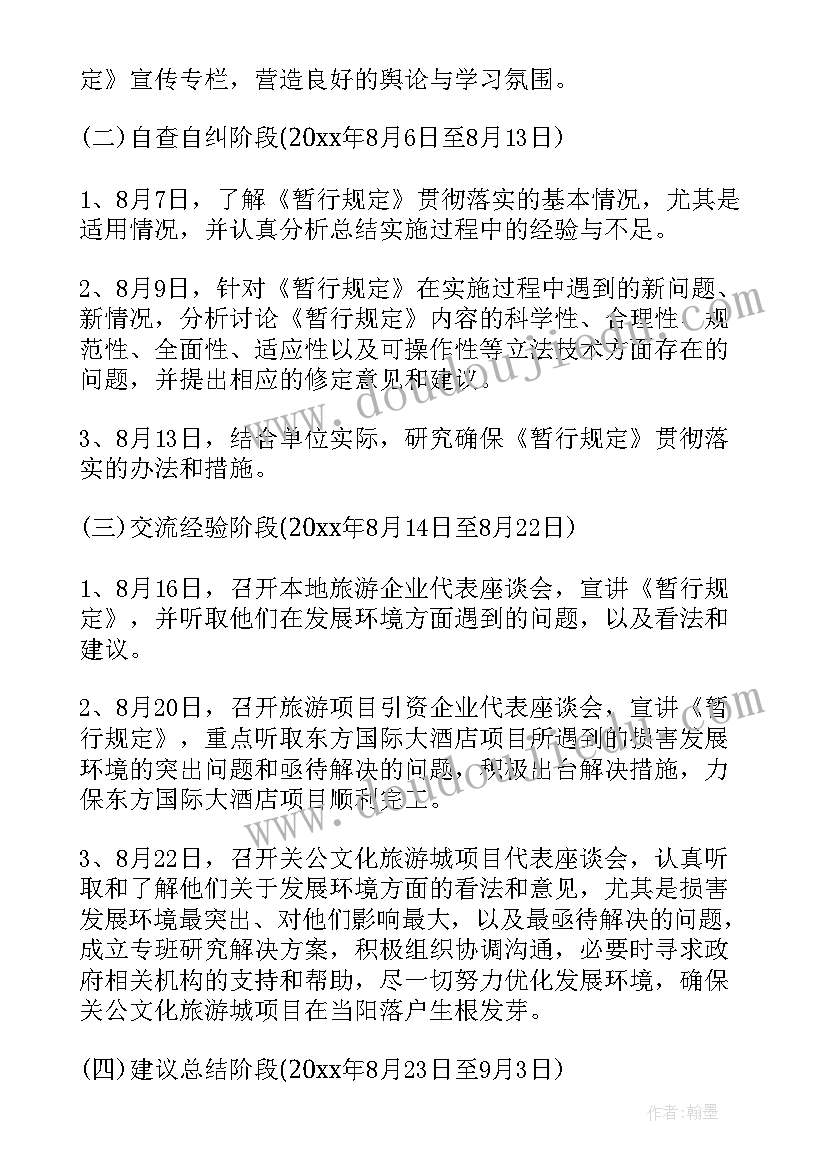 医学报告MT意思 基础医学实验报告心得体会(通用8篇)