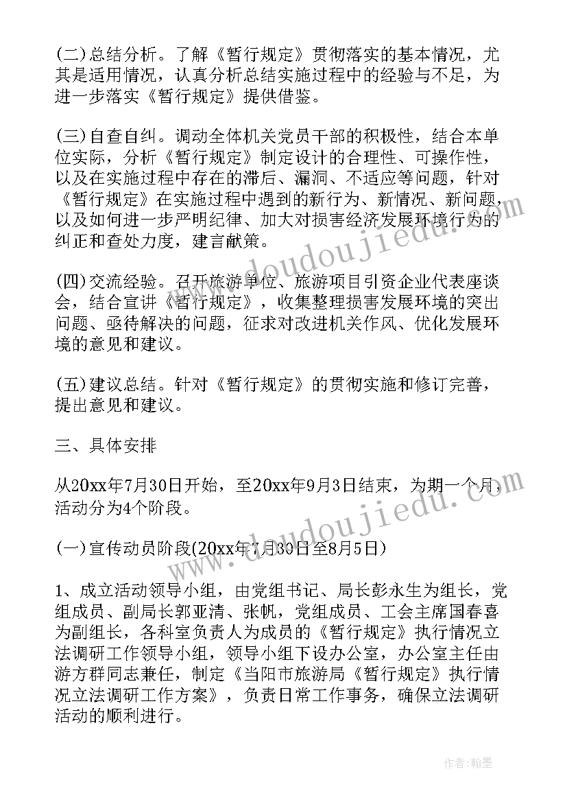 医学报告MT意思 基础医学实验报告心得体会(通用8篇)