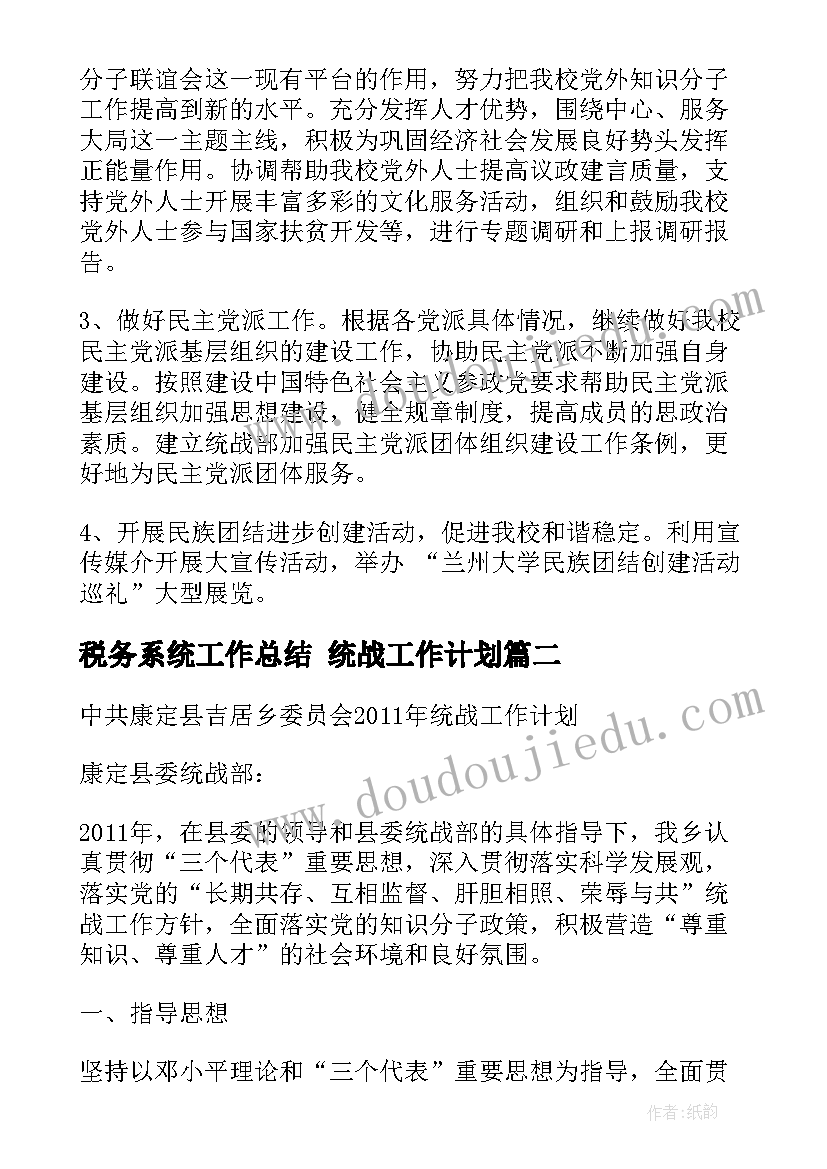 2023年消防应急疏散演练活动记录表 消防应急疏散演练活动总结(实用6篇)