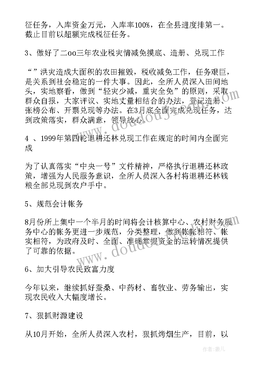 最新老年公园设计方案(实用5篇)