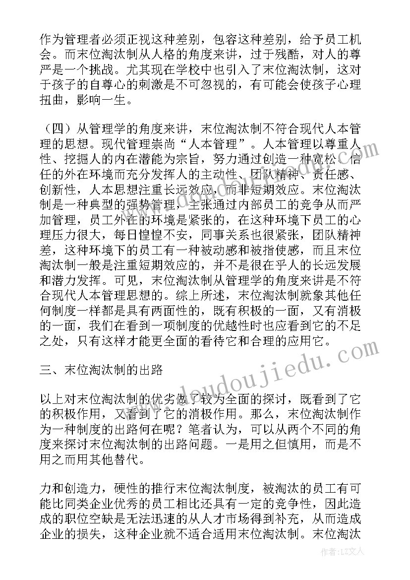 2023年小班教学活动安排 幼儿园小班教学活动教案(汇总10篇)