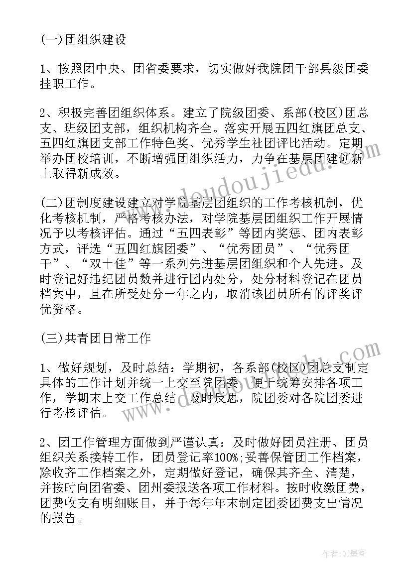 2023年党员先锋岗承诺口号(优质7篇)